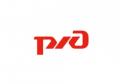 РЖД