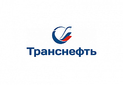 Транснефть
